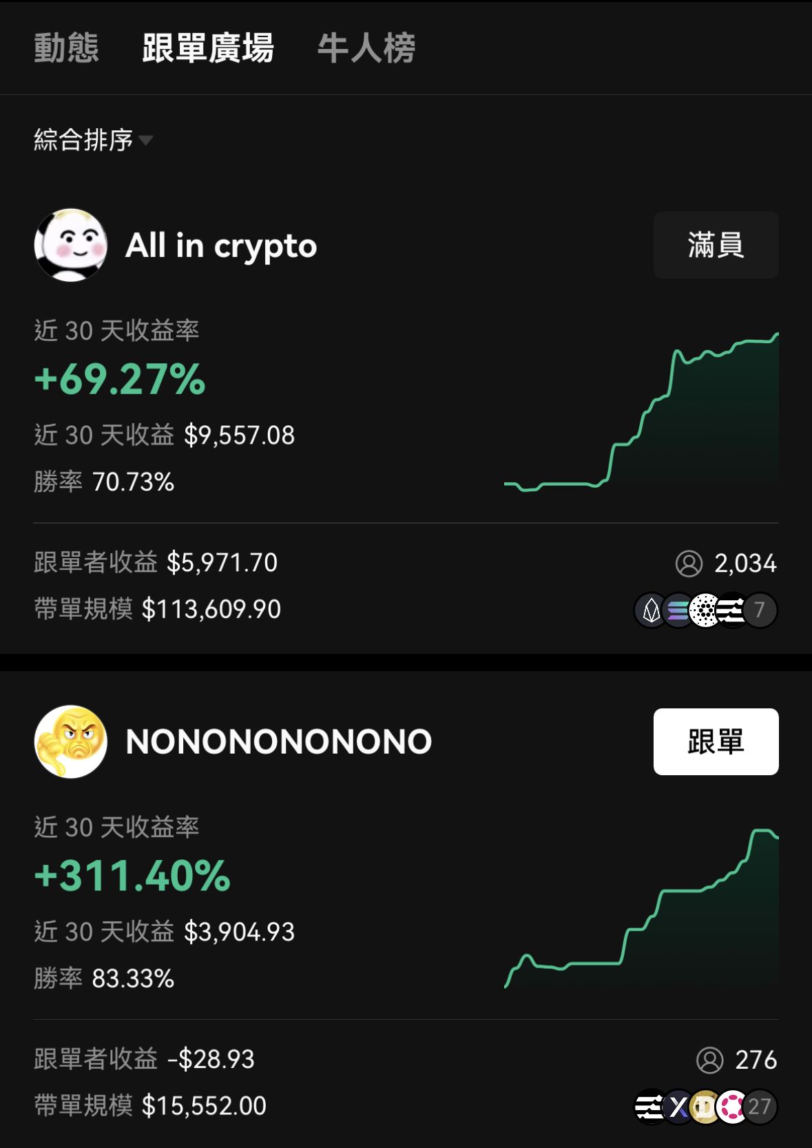 安币app下载：2026最新官方下载入口与安全安装指南